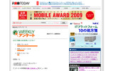 Weeklyアンケート。画像は7日時点のものの画像