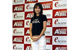 イー・アクセス、ADSLプラスのTV CMに長谷川京子を起用。17日より関東・関西地区でオンエアの画像