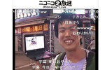 伊予柑の実際の放送映像の画像