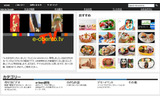 e-お弁当作っちゃいました!テレビの画像