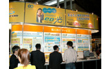 ケイ・オプティコムは6月15日に、17日まで開催されている「ビジネスシヨウOSAKA2005」に合わせて、在京プレス向けの説明会を行った。ケイ・オプティコムは6月10日に、日本で初めてとなるユーザー宅まで最大1GbpsのFTTHサービスを発表したばかり。の画像