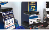 会場の設置風景の画像