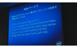 今年4月、Atomプロセッサーに最適化されたMoblinプロジェクトがThe Linux Foundationに移管された。の画像