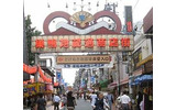 巣鴨地蔵通商店街の画像