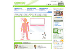 MedicalMallの画像