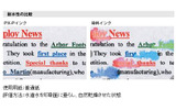 耐水性の比較の画像