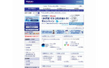 2位となった「みずほ銀行」のサイト(画像)の画像