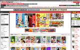 eBookJapanの画像