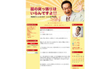神谷明オフィシャルブログ「神谷明の屁の突っ張りはいらんですよ!!」の画像