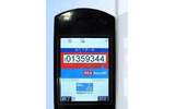 「RSA SecurID」の「BizEmotion OTP Enterprise Edition」携帯電話版トークン(イメージ)の画像