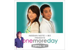 日産と楽天は、6月27日14時より特設サイトにて、ブログムービー「one more day」の公開を開始する。の画像