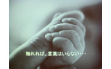 「Touch」というUIの提案の画像
