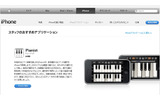 Pianist（ミュージック）の画像
