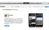 Moneylog（ファイナンス）の画像