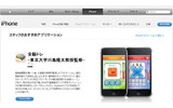 全脳トレ-東北大学川島隆太教授監修-（ゲーム）の画像