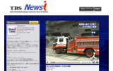 TBS News-iの画像