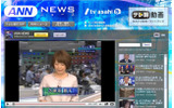 ANN NEWSの画像