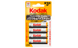 「コダックオキシ水酸化ニッケル乾電池」 単3形4本パックの画像