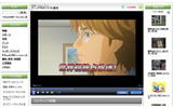 予告映像の画像