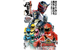 「仮面ライダー響鬼」の画像