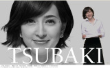 資生堂「TSUBAKI」公式サイトの画像