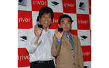 　アイリバー・ジャパンは、2.2型QVGA液晶の十字4方向を直接クリックして操作する「iriver D-Click System」を採用したポータブルオーディオプレーヤー「U10」を8月下旬に発売する。の画像