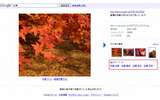 プレビューページでも「他のキーワード」が表示されるの画像