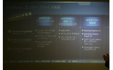 Windows Embeddedのラインナップの画像