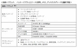 サービス概要：GIOパブリックの画像