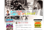 オール巨人ブログ「オール巨人の一笑懸命・フルスイング」の画像