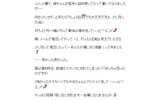 該当箇所全文の画像