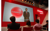 【CEATEC JAPAN 2009 Vol.4】手投げメールや眼操作イヤホンなど——NTTドコモが提示するケータイの未来の画像