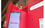 【CEATEC JAPAN 2009 Vol.4】手投げメールや眼操作イヤホンなど——NTTドコモが提示するケータイの未来の画像