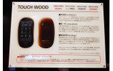 【CEATEC JAPAN 2009 Vol.4】手投げメールや眼操作イヤホンなど——NTTドコモが提示するケータイの未来の画像