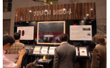 NTTドコモブースの一角にある「TOUCH WOOD」展示スペースの画像