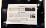 間伐の意義と、坂本龍一氏を中心にした団体「more trees」の説明の画像
