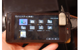 CEATEC JAPAN 2009のNTTドコモブースでは、本物の木材を使用した携帯電話「TOUCH WOOD」試作機が展示されていた。の画像