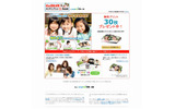 ビックカメラプリント＆Goods公式サイト（画像）の画像