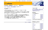 FlyNetサービス中断についての画像
