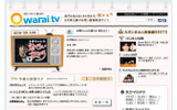 owarai.tvの画像