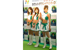 2007年に行われたVISTA発売記念イベントの画像