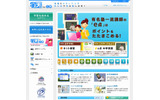 「学習天国 for eo」サイトイメージの画像