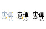 宙博キャラクターとロゴ。ヒータン博士は藤原氏をイメージしたというの画像