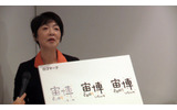 S2(エスツー)代表取締役社長の迫村裕子氏の画像