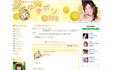 Ameba「ゆずポンblog」の画像
