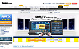 DMM.TV for Blu-ray Discサービスページの画像