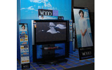日立製作所は、55V〜26V型デジタルハイビジョンテレビ「Woooシリーズ」11機種を8月中旬から順次発売する。また、WoooのCMキャラクターに女優の黒木瞳を起用した。の画像