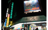 TSUKUMO eX.の店頭のようすの画像