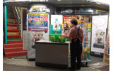 TSUKUMO eX.の店頭のようすの画像
