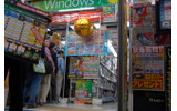 深夜販売を行う各店舗でカウントダウンが始められ、22日の0時よりついにWindows 7が販売開始となった。の画像